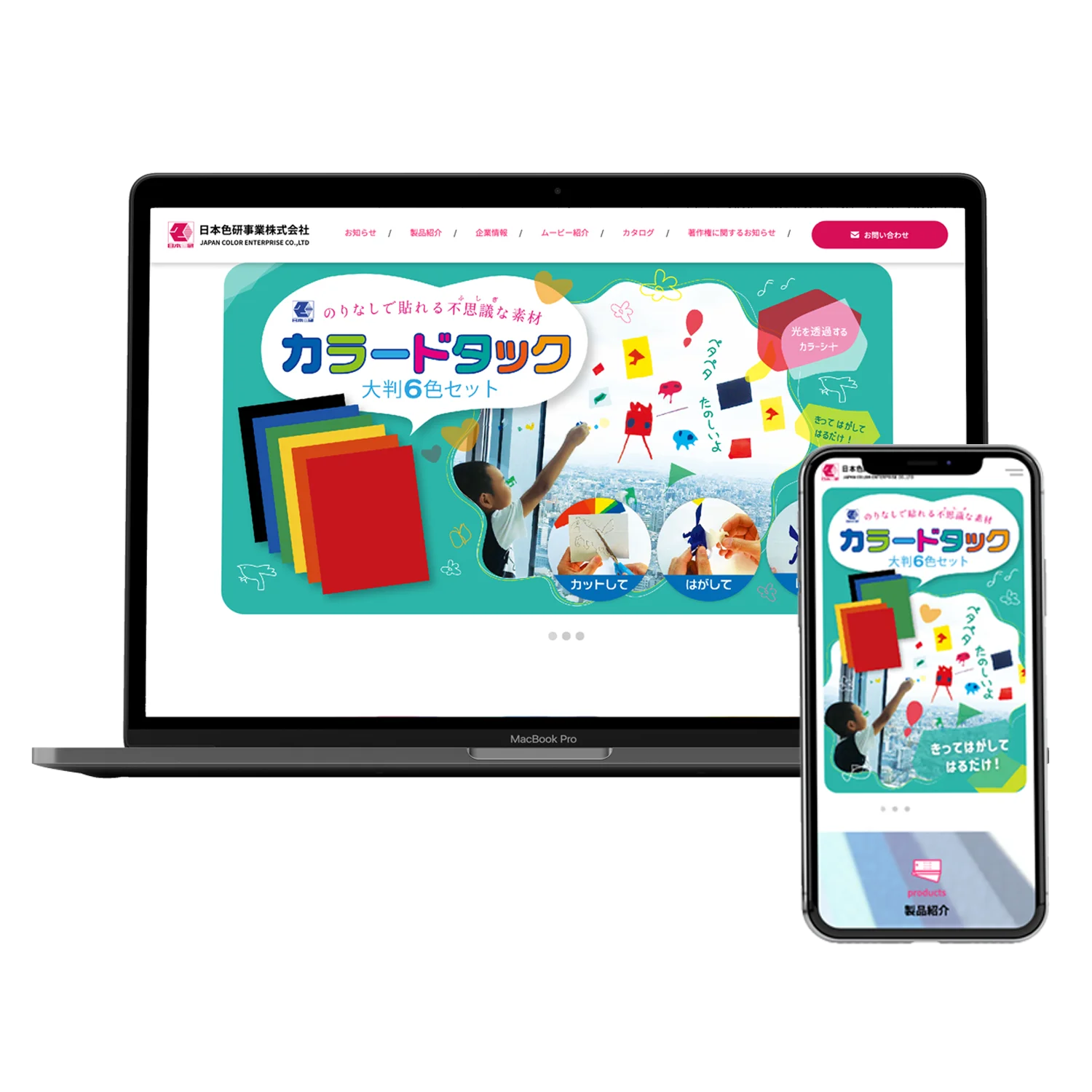 PCCSカラースクエア