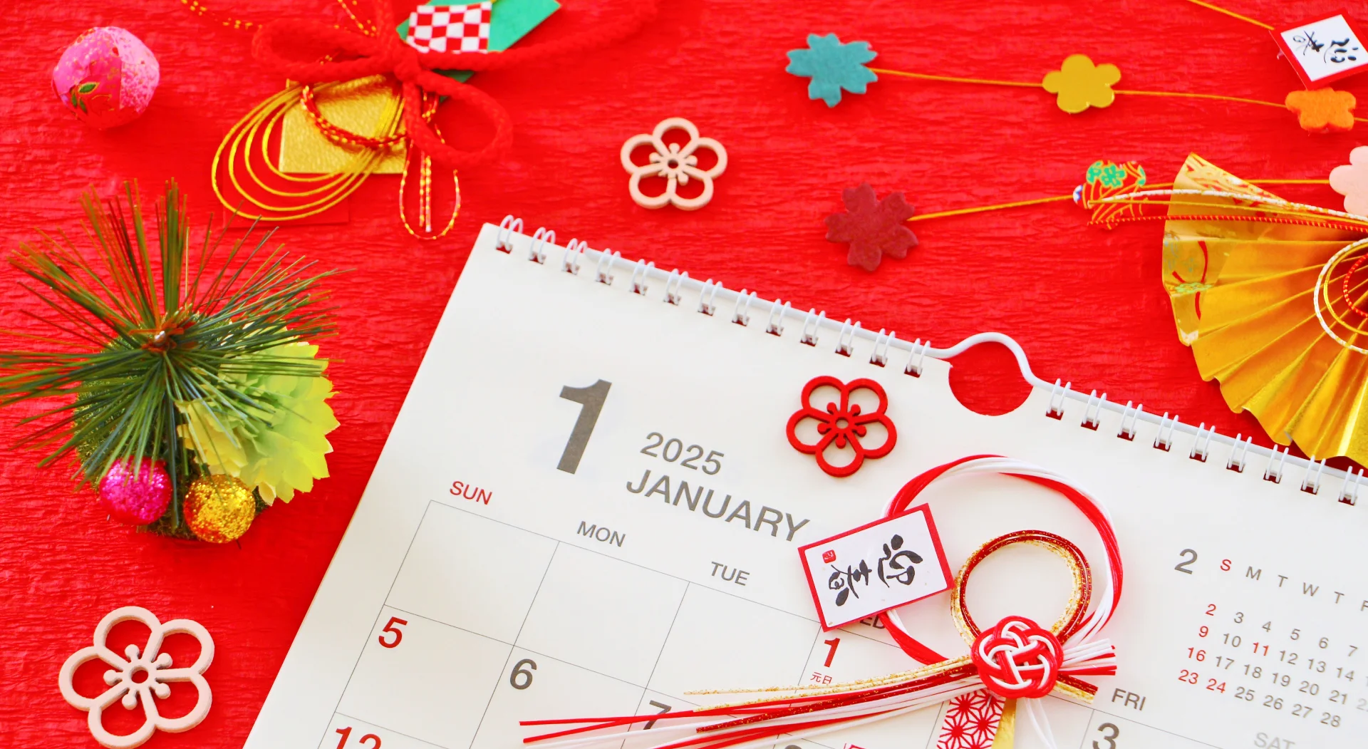 年末年始休業日のお知らせ