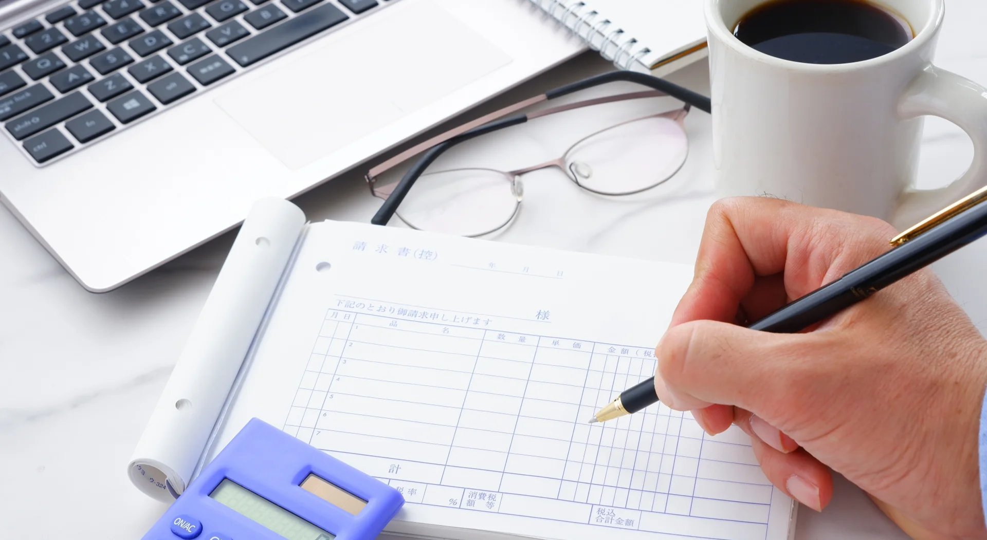 夏季休業のお知らせ