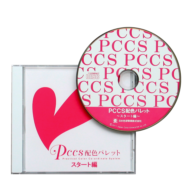 PCCS配色パレット スタート編（CD-ROM版）