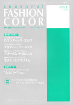 �ʍ�FCvol.91