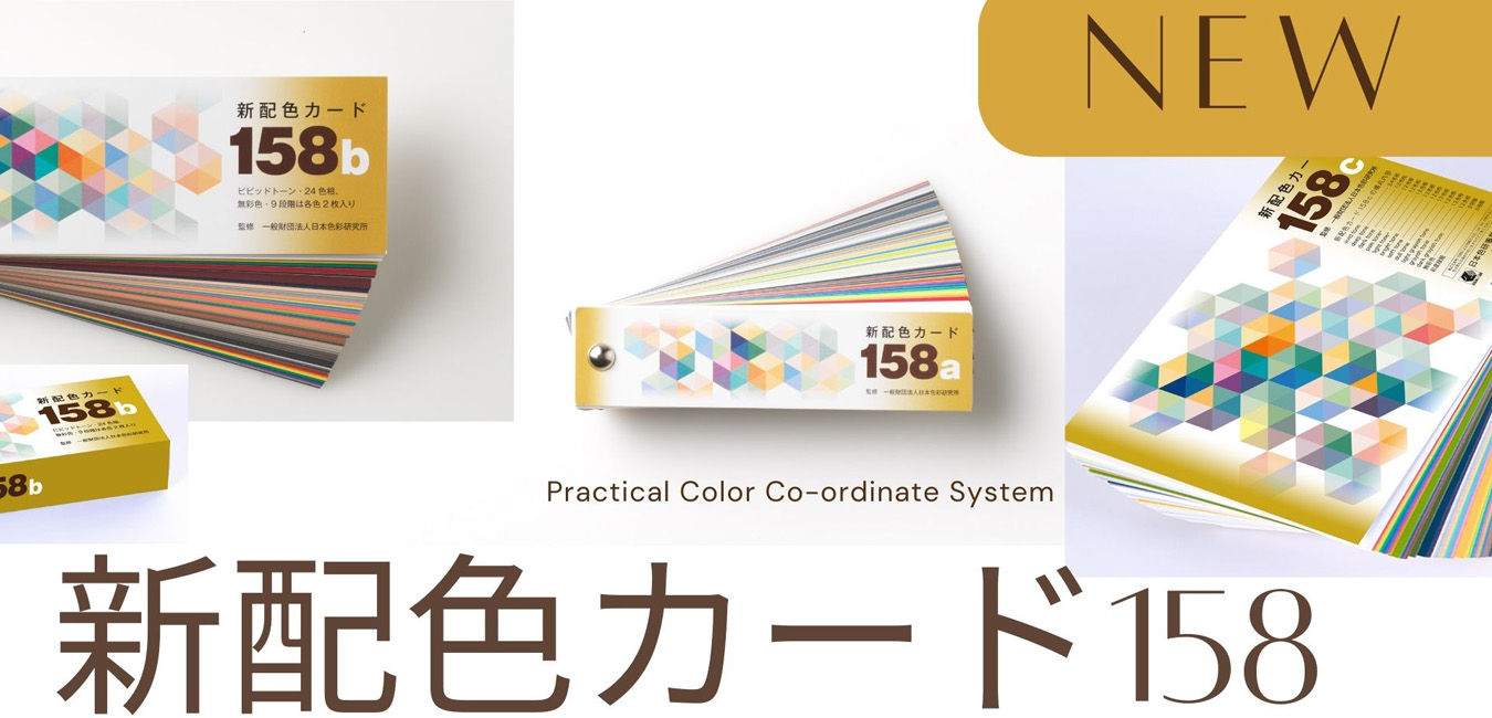 �V�z�F�J�[�h158