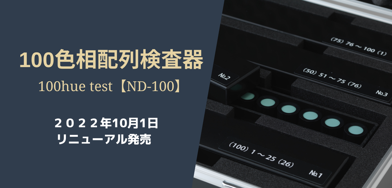 100�F���z�񌟍���