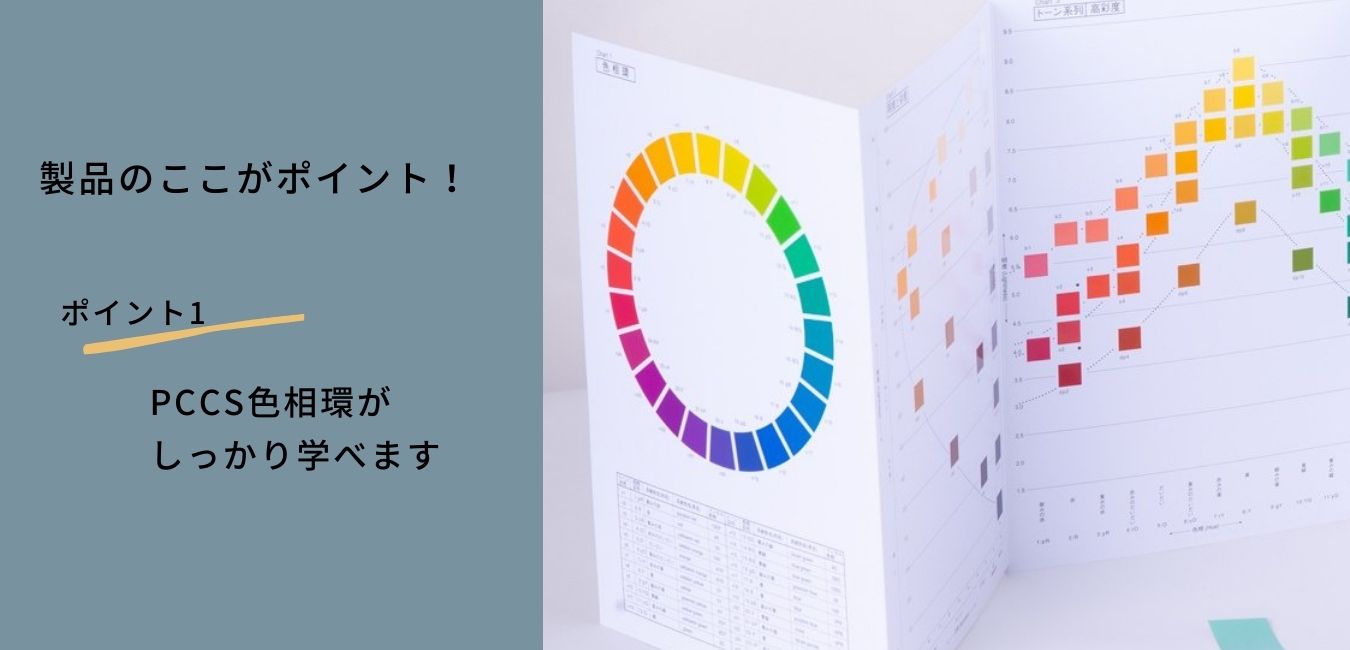 ���i�|�C���g�P