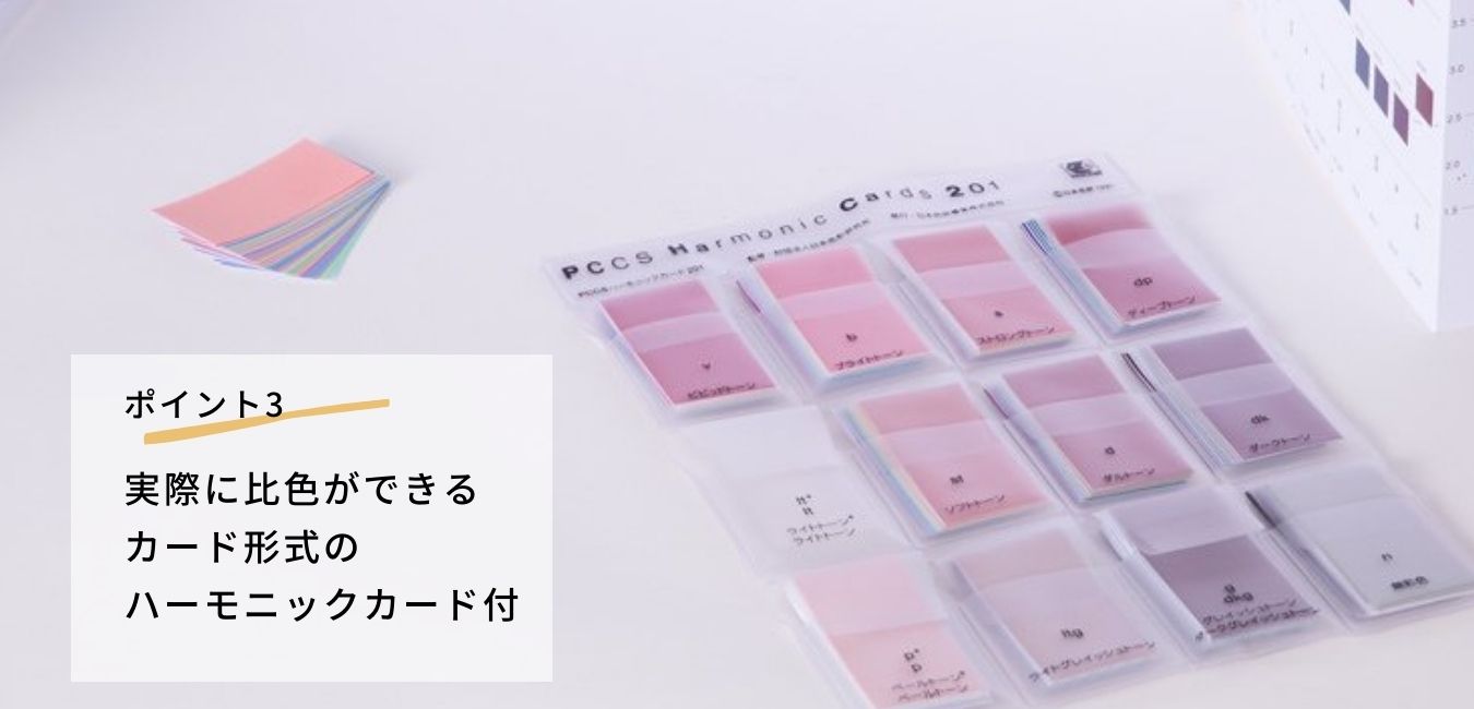 ���i�|�C���g�R