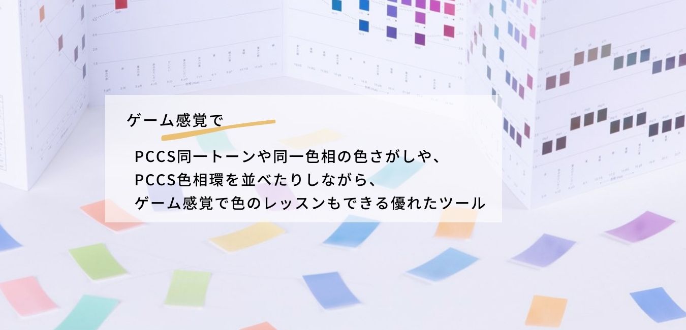 �Q�[�����o�ŁI