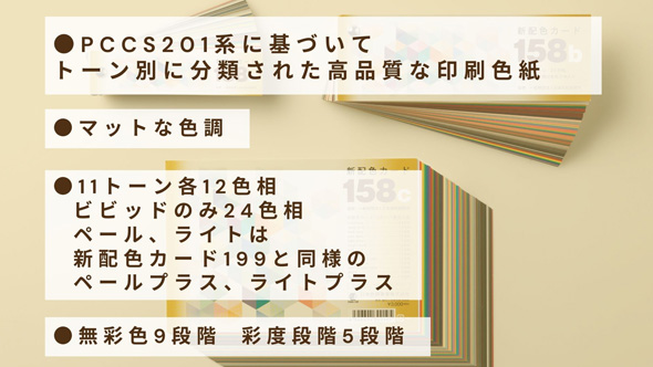 ���i�|�C���g�Q