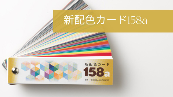 ���i�|�C���g�R