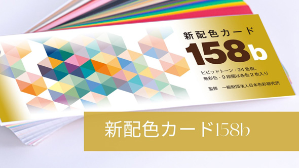 ���i�|�C���g�S