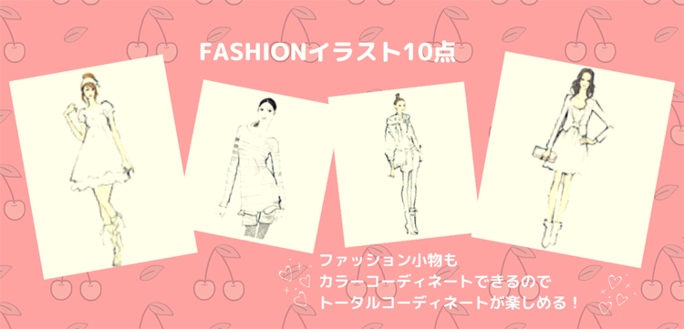 FASHION�C���X�g