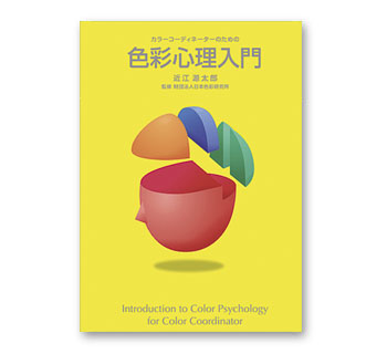 �F�ʐS������