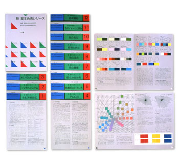 �V��{�F�\�V���[�Y