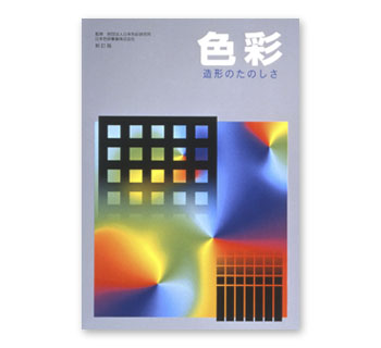 �F�ʁk���`�̂��̂����l