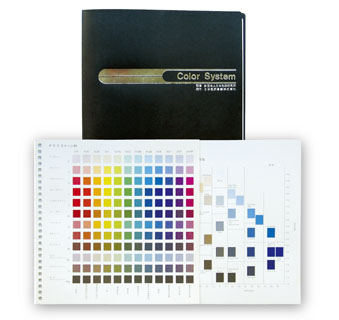 �J���[�V�X�e��