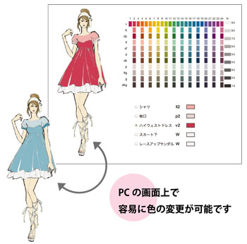 PCCS�z�F�p���b�g