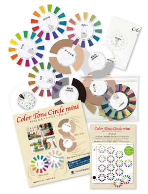 �J���[�g�[���T�[�N���~�j