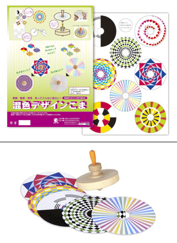 ���F�f�U�C������