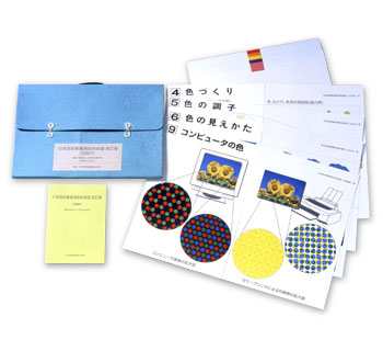 ����p�F�ʊ|�}�q�����p�r