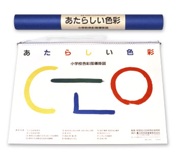 �����炵���F��